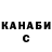 КЕТАМИН VHQ Zhanibek Kasimov