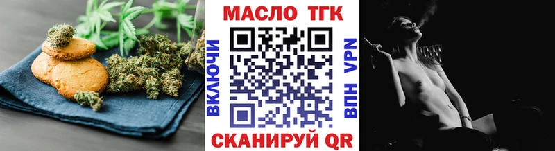 Печенье с ТГК конопля  Котельники 