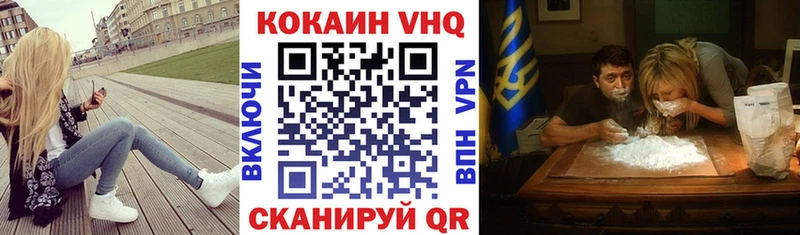 КОКАИН Эквадор Котельники