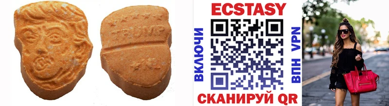 цены наркотик  Котельники  ЭКСТАЗИ 280мг 