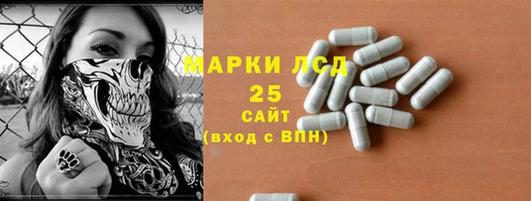 героин Алексин