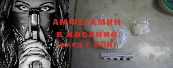 МДМА Россошь