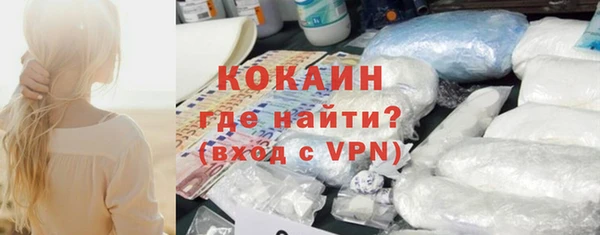 героин Алексин