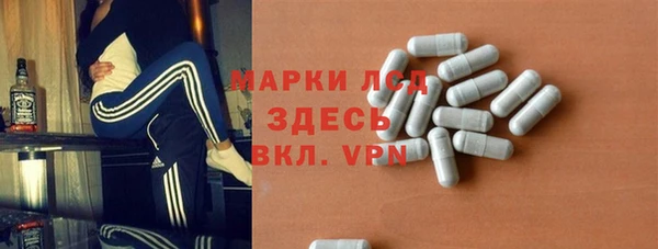 героин Алексин