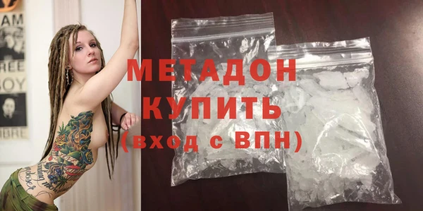героин Алексин