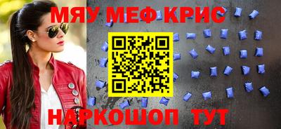 каннабис Краснодар