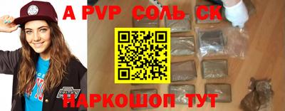 меф VHQ Краснокаменск