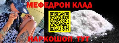 тгк Краснознаменск