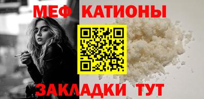 тгк Краснознаменск