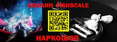 тгк Краснознаменск