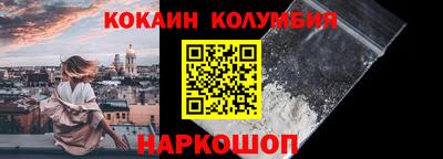 тгк Краснознаменск