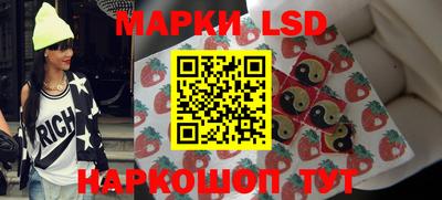 тгк Краснознаменск