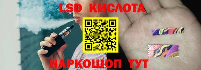 тгк Краснознаменск