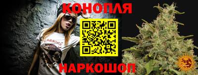 тгк Краснознаменск