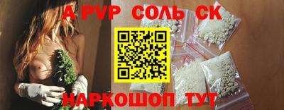каннабис Краснодар