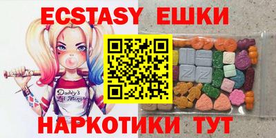 меф VHQ Краснокаменск