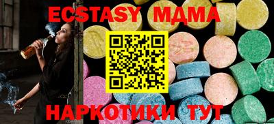 каннабис Краснодар