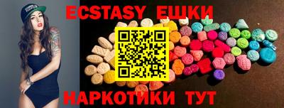 тгк Краснознаменск