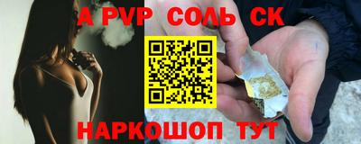 меф VHQ Краснокаменск