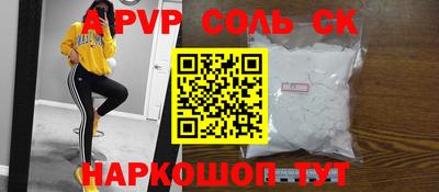 тгк Краснознаменск
