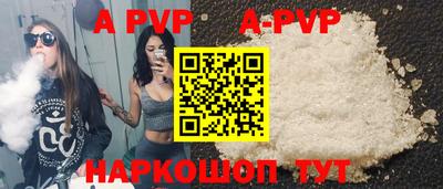 тгк Краснознаменск