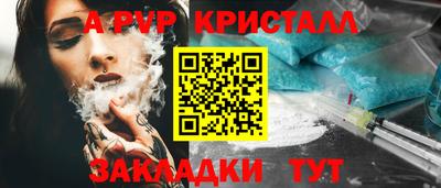 меф VHQ Краснокаменск