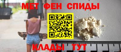 меф VHQ Краснокаменск
