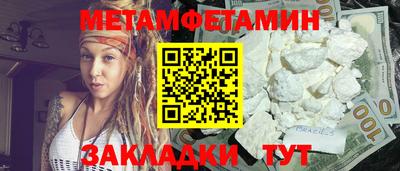 тгк Краснознаменск