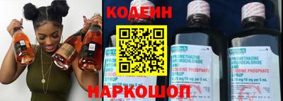 меф VHQ Краснокаменск