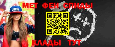 тгк Краснознаменск