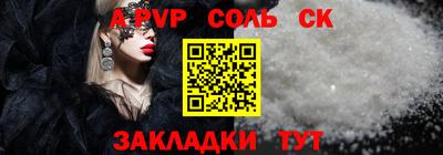 меф VHQ Краснокаменск