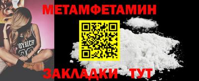 тгк Краснознаменск