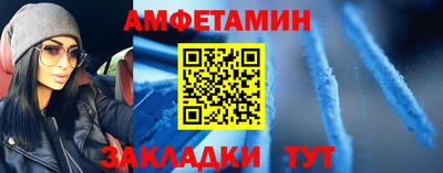 тгк Краснознаменск