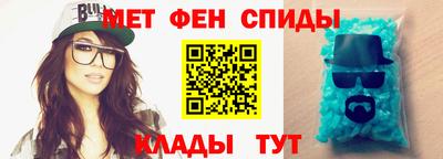 меф VHQ Краснокаменск