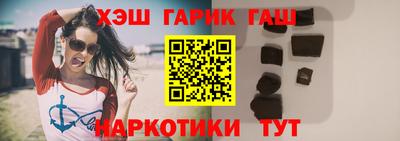 тгк Краснознаменск