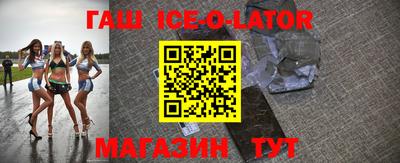 меф VHQ Краснокаменск