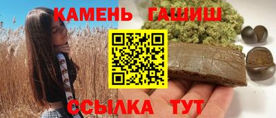 меф VHQ Краснокаменск