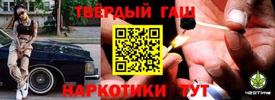 каннабис Краснодар