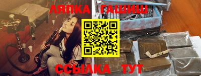 меф VHQ Краснокаменск