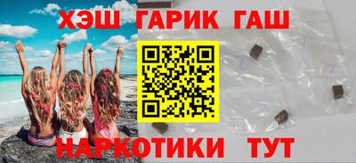 тгк Краснознаменск