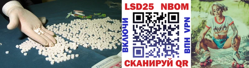 Лсд 25 экстази кислота  наркотики  Котельники 