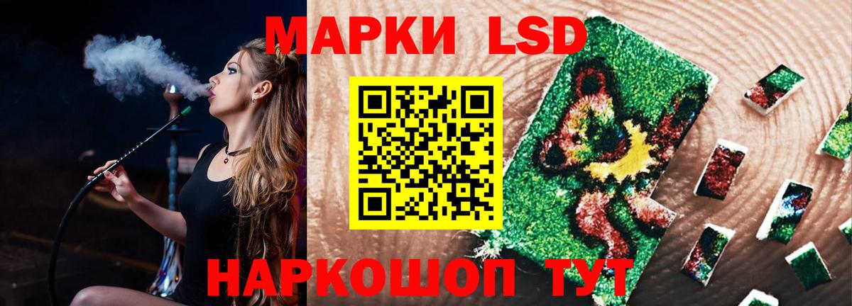 Котельники  Лсд 25 экстази кислота  LSD-25 экстази ecstasy  Вход с VPN 