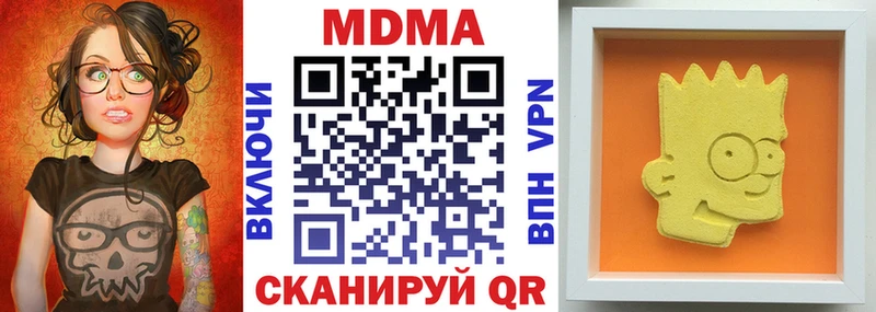 MDMA crystal  blacksprut сайт  Котельники 
