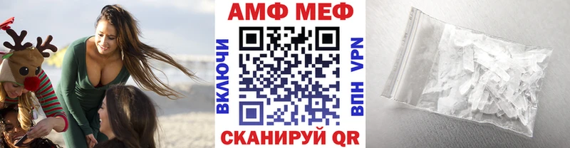 как найти закладки  Котельники  блэк спрут онион  МЕТАМФЕТАМИН Декстрометамфетамин 99.9% 