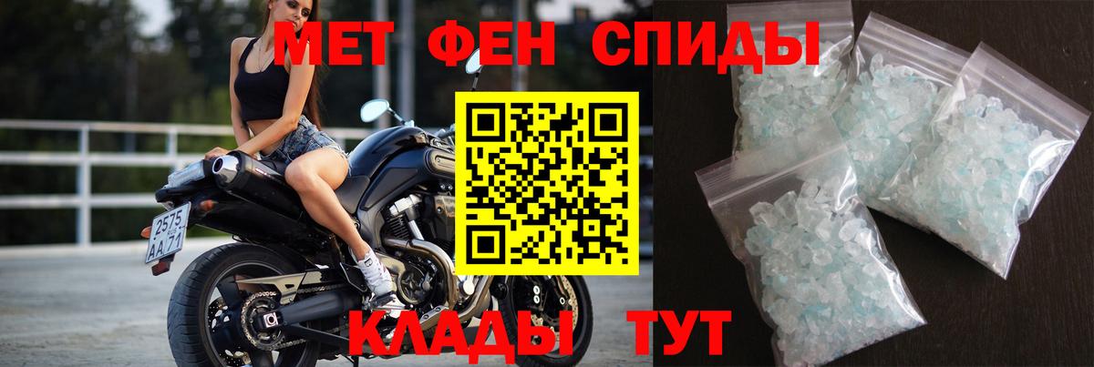 Котельники  Метамфетамин Декстрометамфетамин 99.9%  Вход с VPN  МЕТАМФЕТАМИН  Метамфетамин Декстрометамфетамин 99.9% 