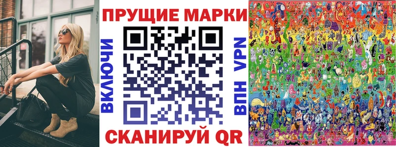 Наркотические марки 1500мкг что такое наркотик kraken маркетплейс Котельники