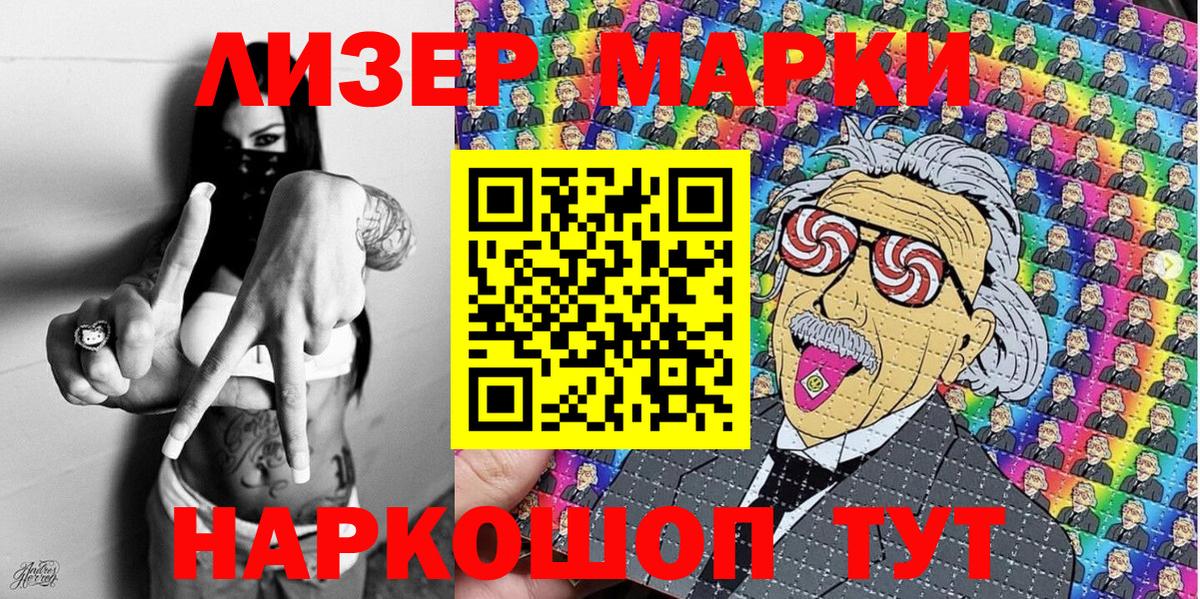ГАШ Котельники