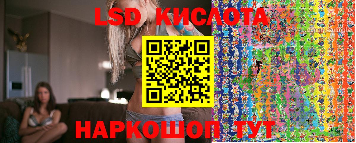 Наркотические марки 1,5мг Котельники