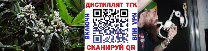 ТГК вейп Котельники