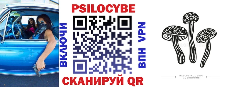 Галлюциногенные грибы прущие грибы Котельники